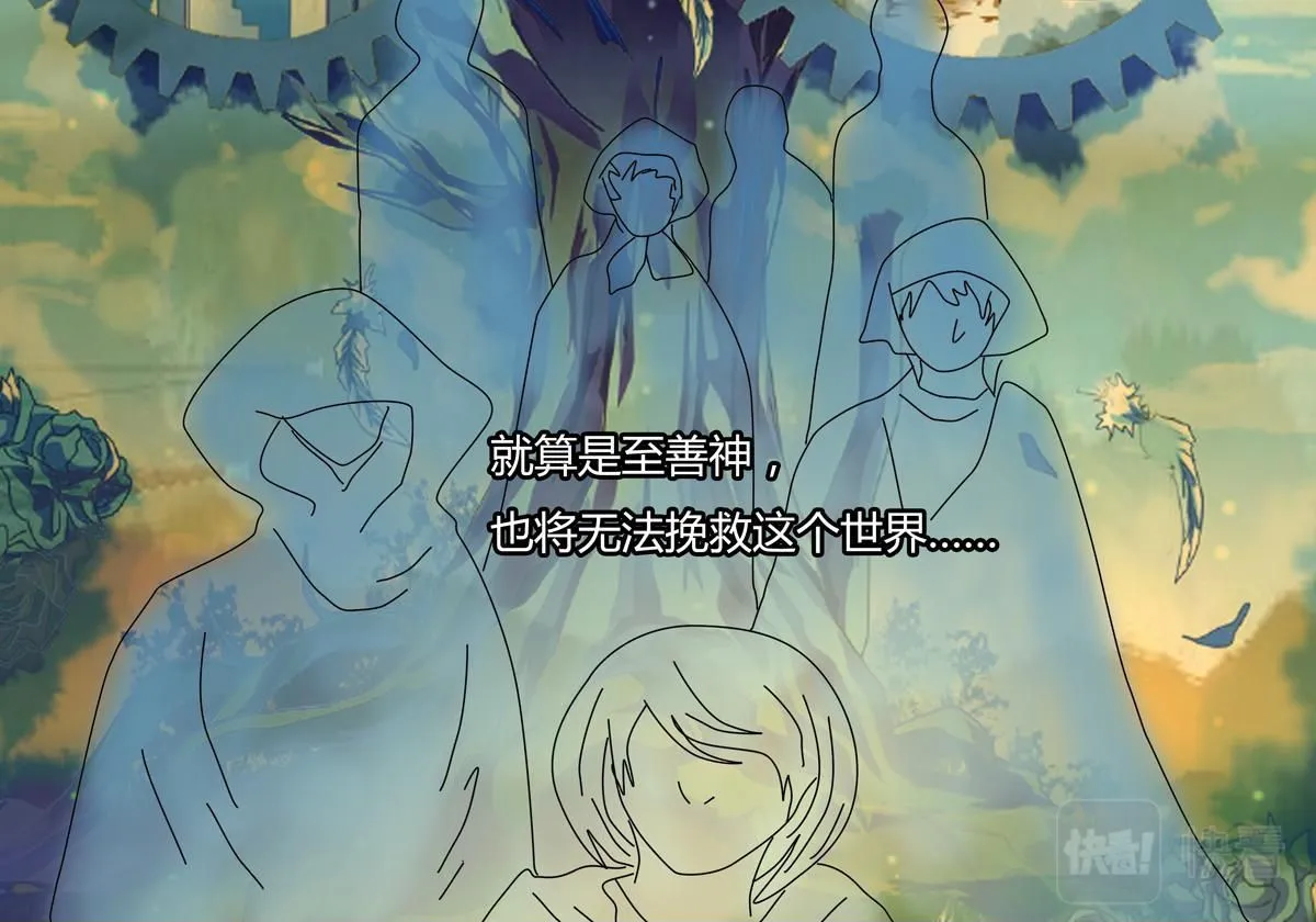 第七章 愤怒的悲叹二24