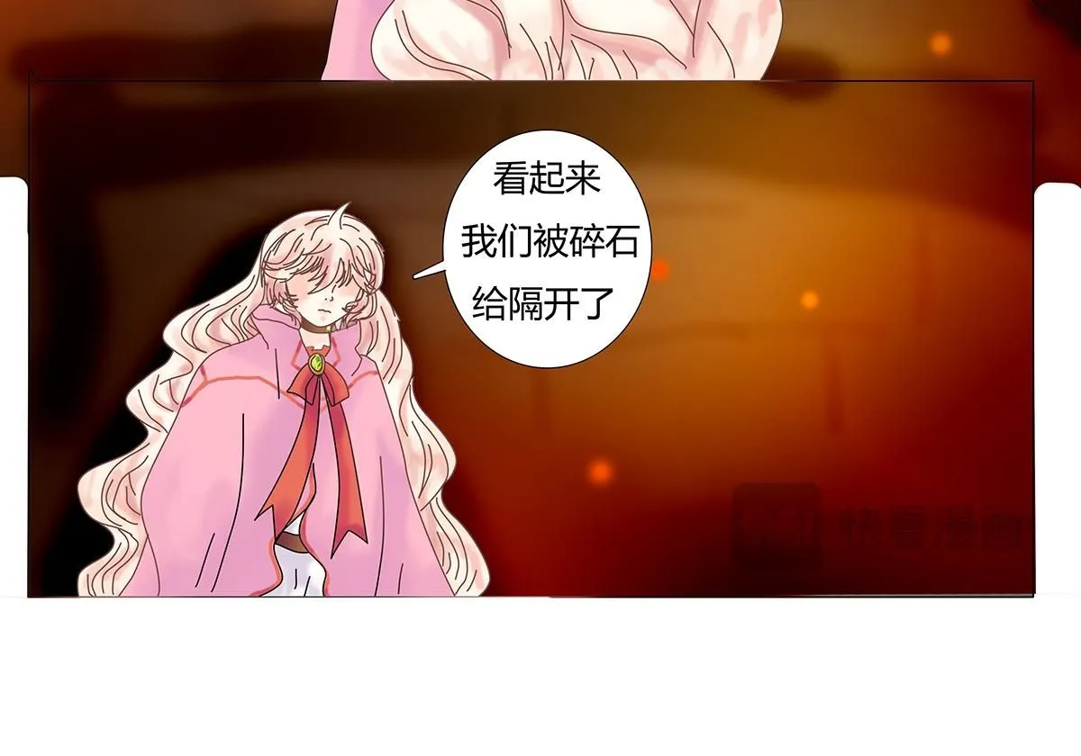 第七章 愤怒的悲叹十五24