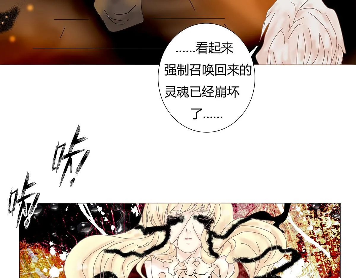 第七章 愤怒的悲叹十七22