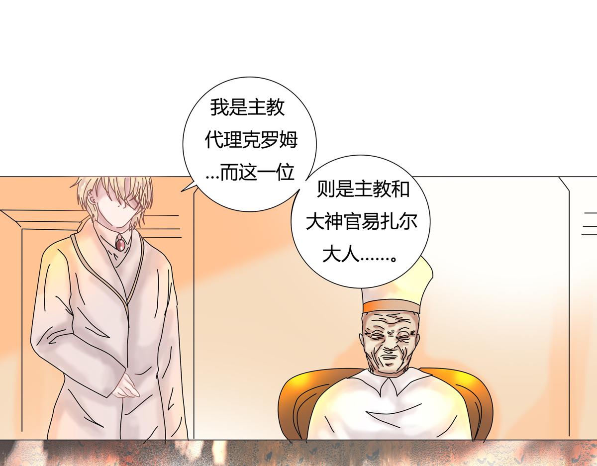 第一章 启程二10