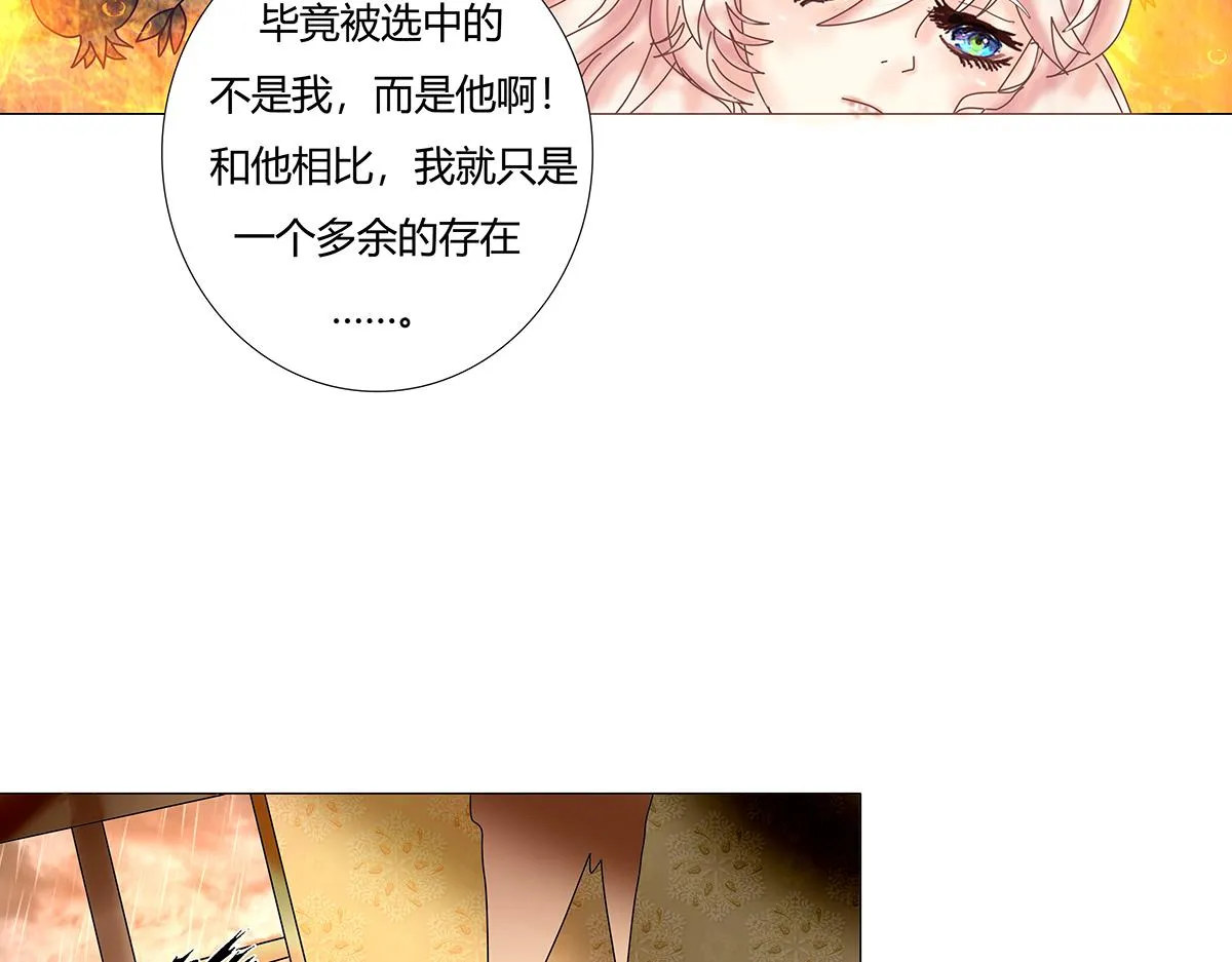 第十章 另一个旅程 三7