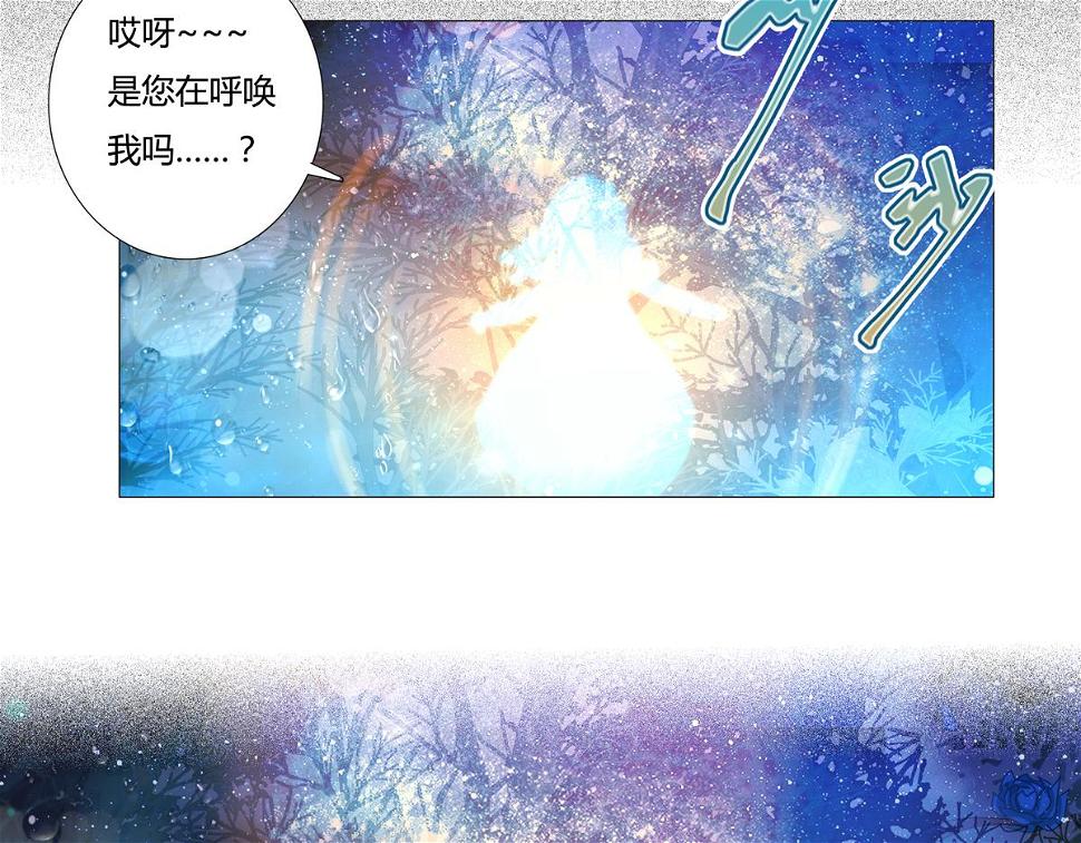 第二章 悲伤之海九8