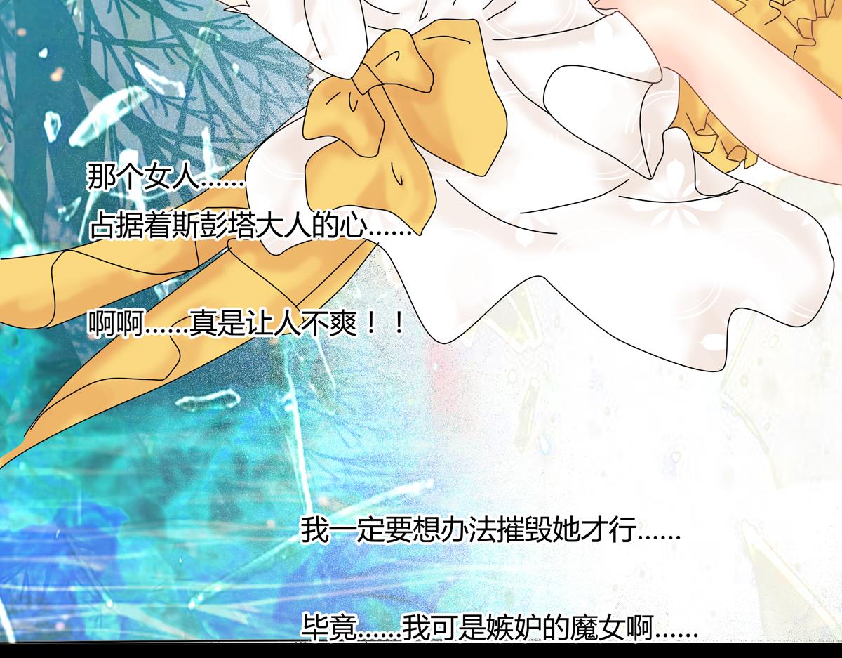 第五章 魔女的终结十四16
