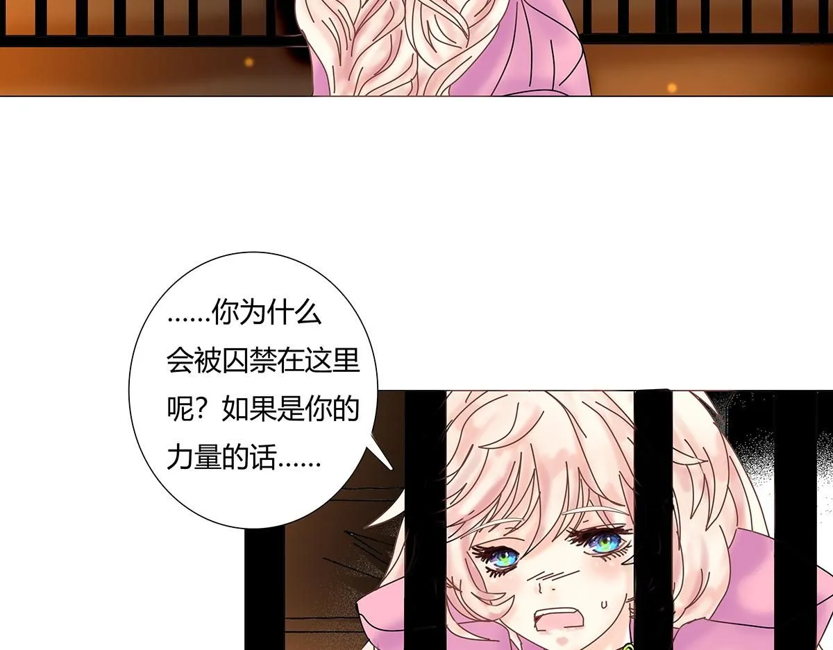 第七章 愤怒的悲叹十二11