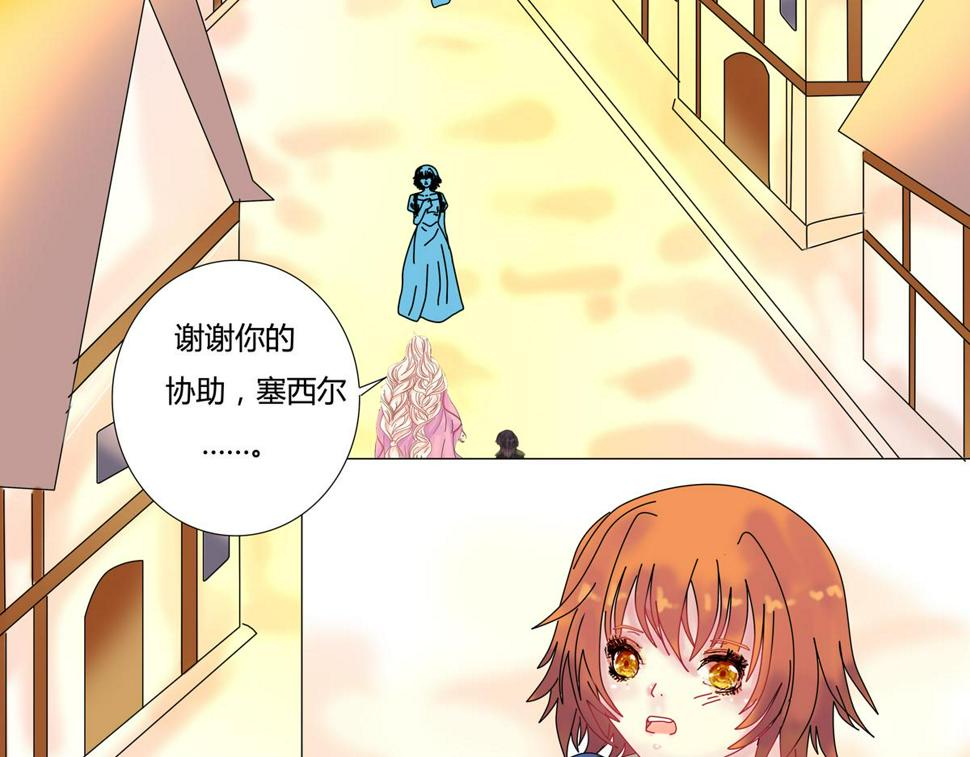 第三章 白色王都三14