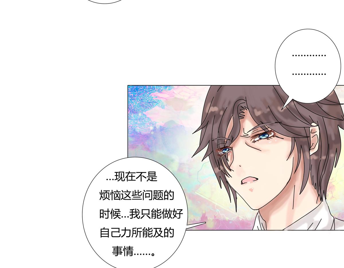 第四章 血蔷薇十11