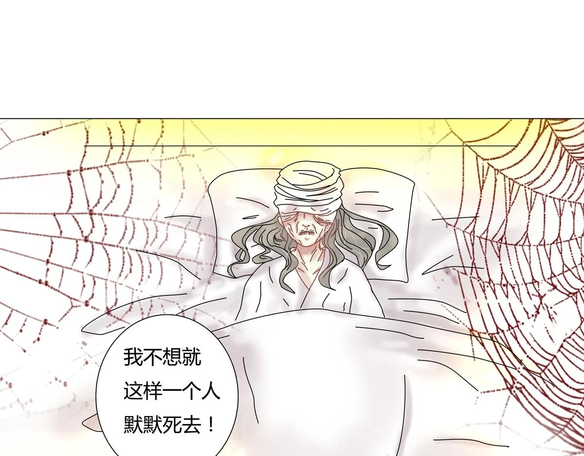 第五章 魔女的终结十七2