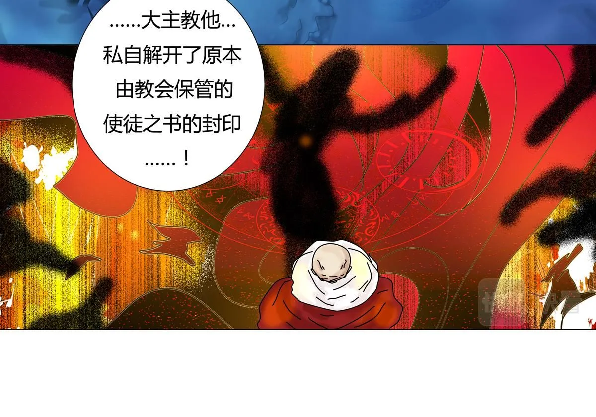 第六章 短暂的归来七14