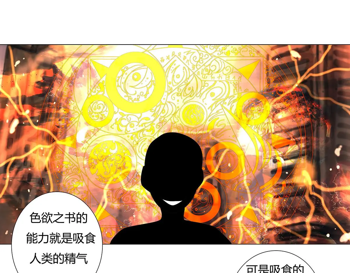第八章 真实十10