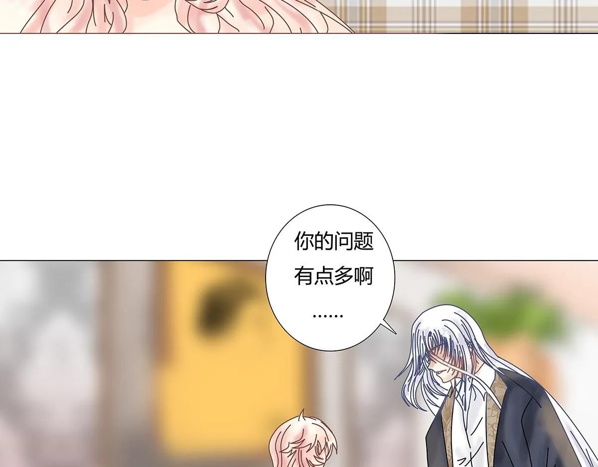第八章 真实二17