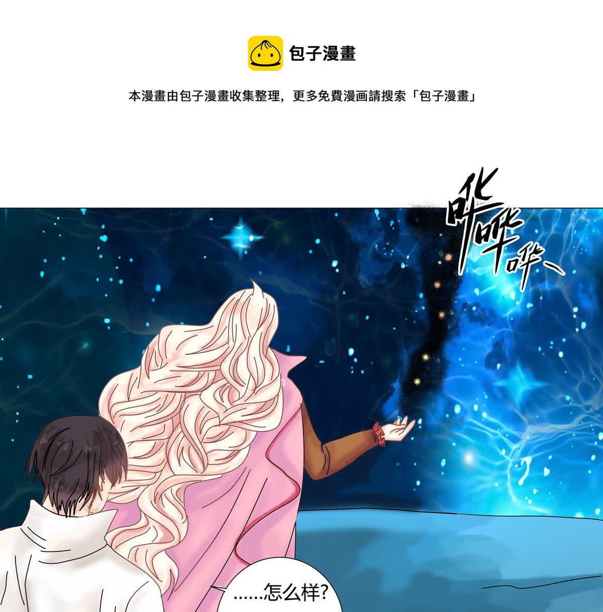 第二章 悲伤之海十0