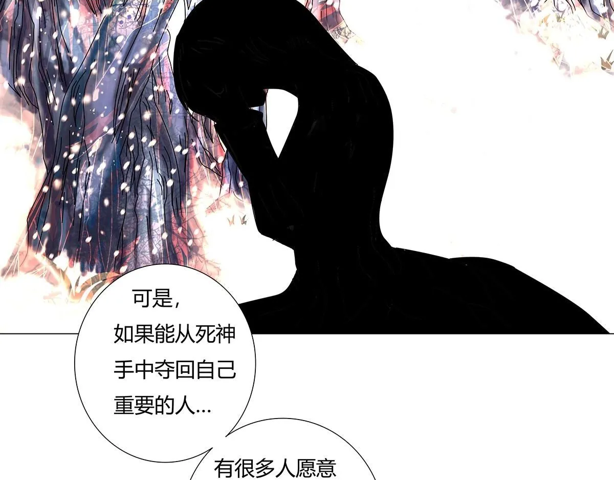 第七章 愤怒的悲叹十1