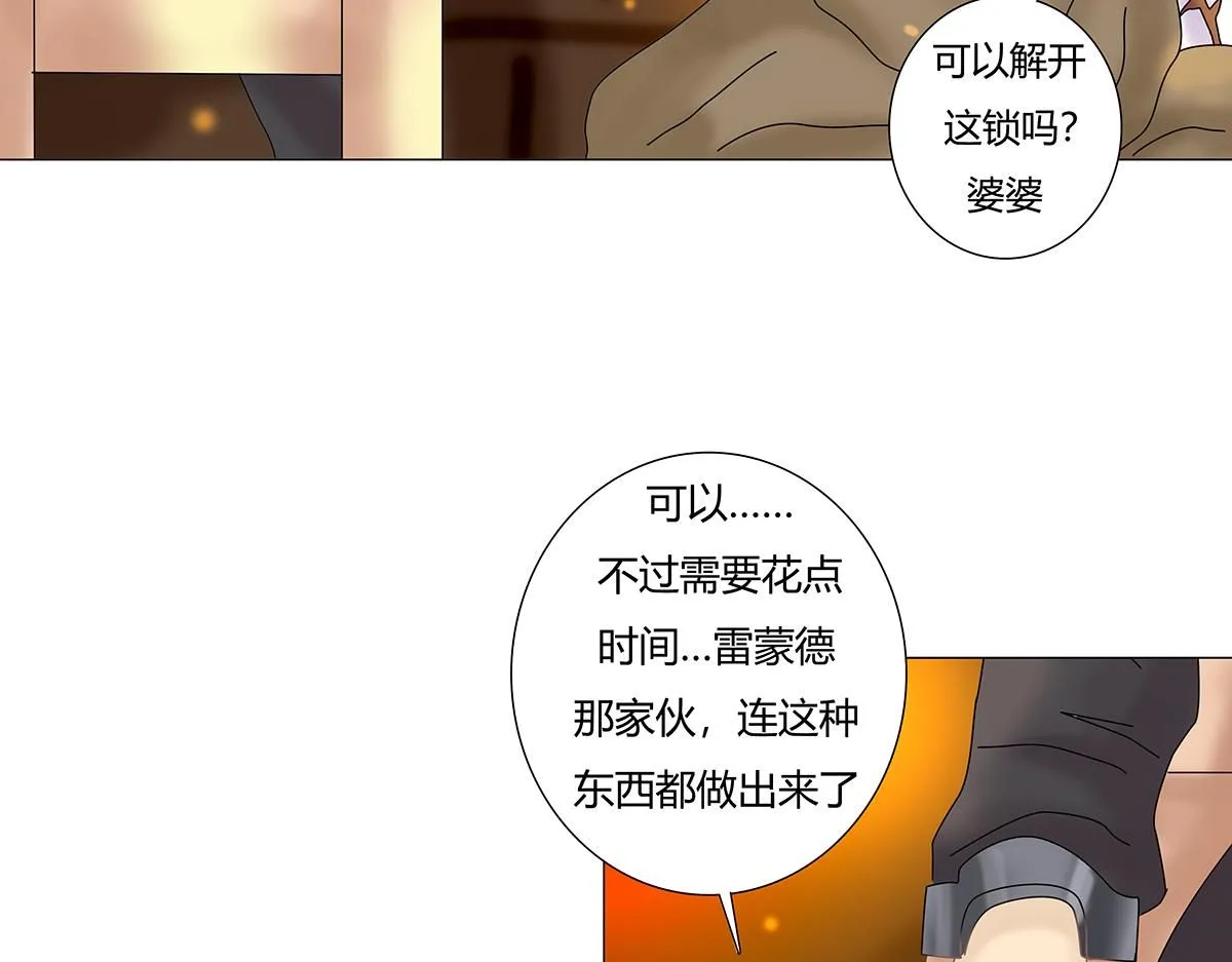 第七章 愤怒的悲叹十二17