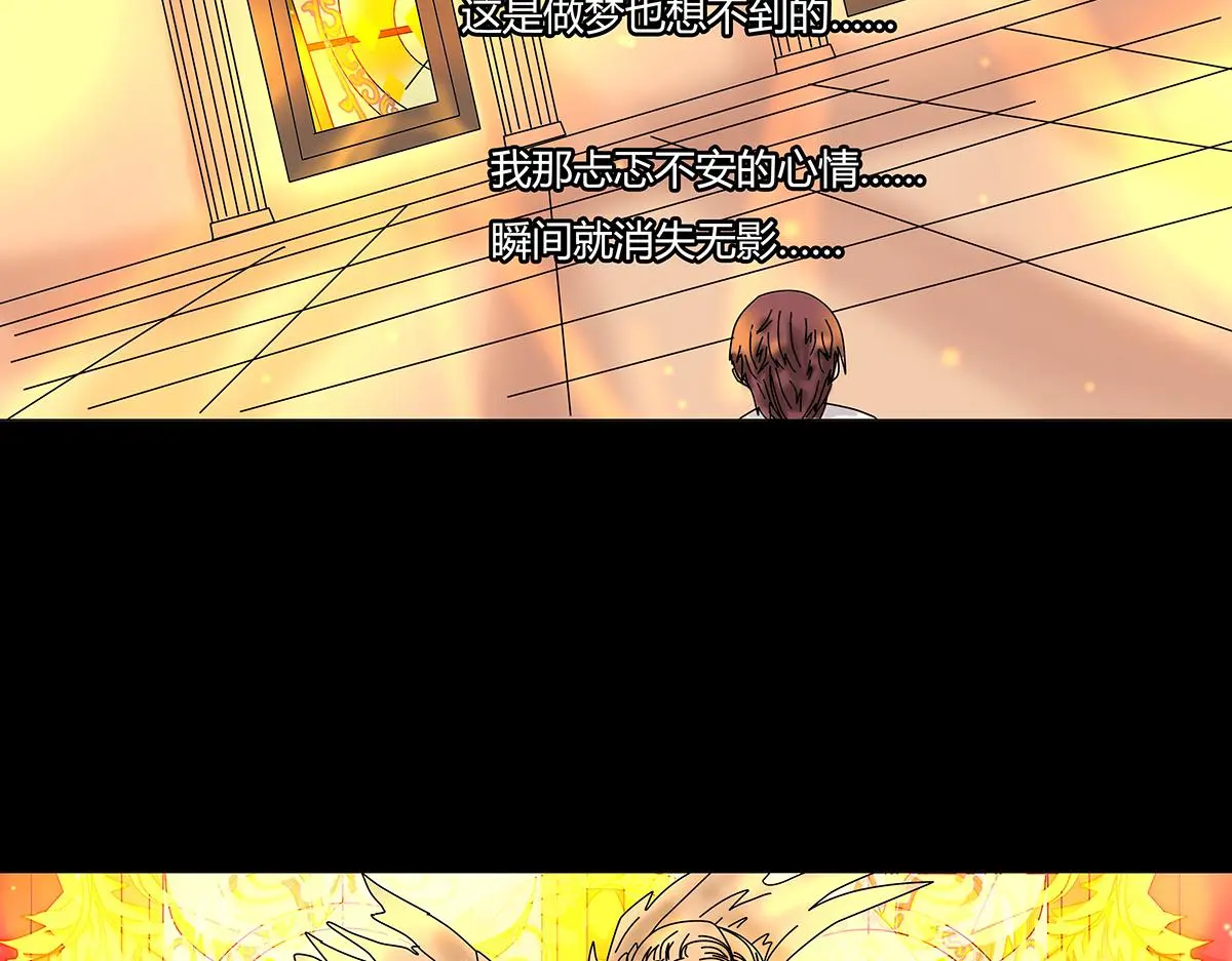 第八章 真实七8