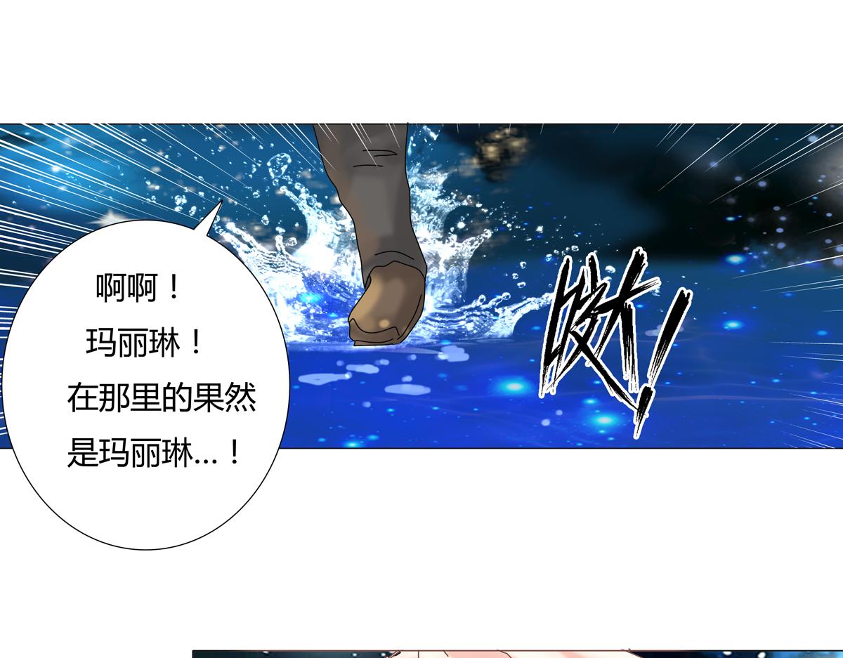 第二章 悲伤之海十二24