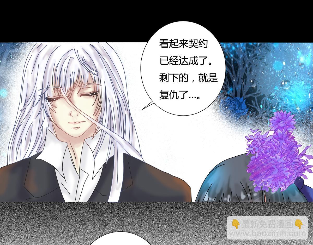 第二章 悲伤之海九22
