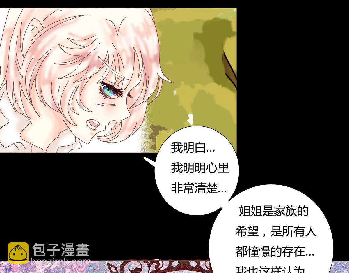 第五章 魔女的终结九3
