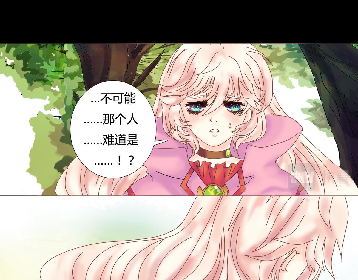 第五章 魔女的终结六23