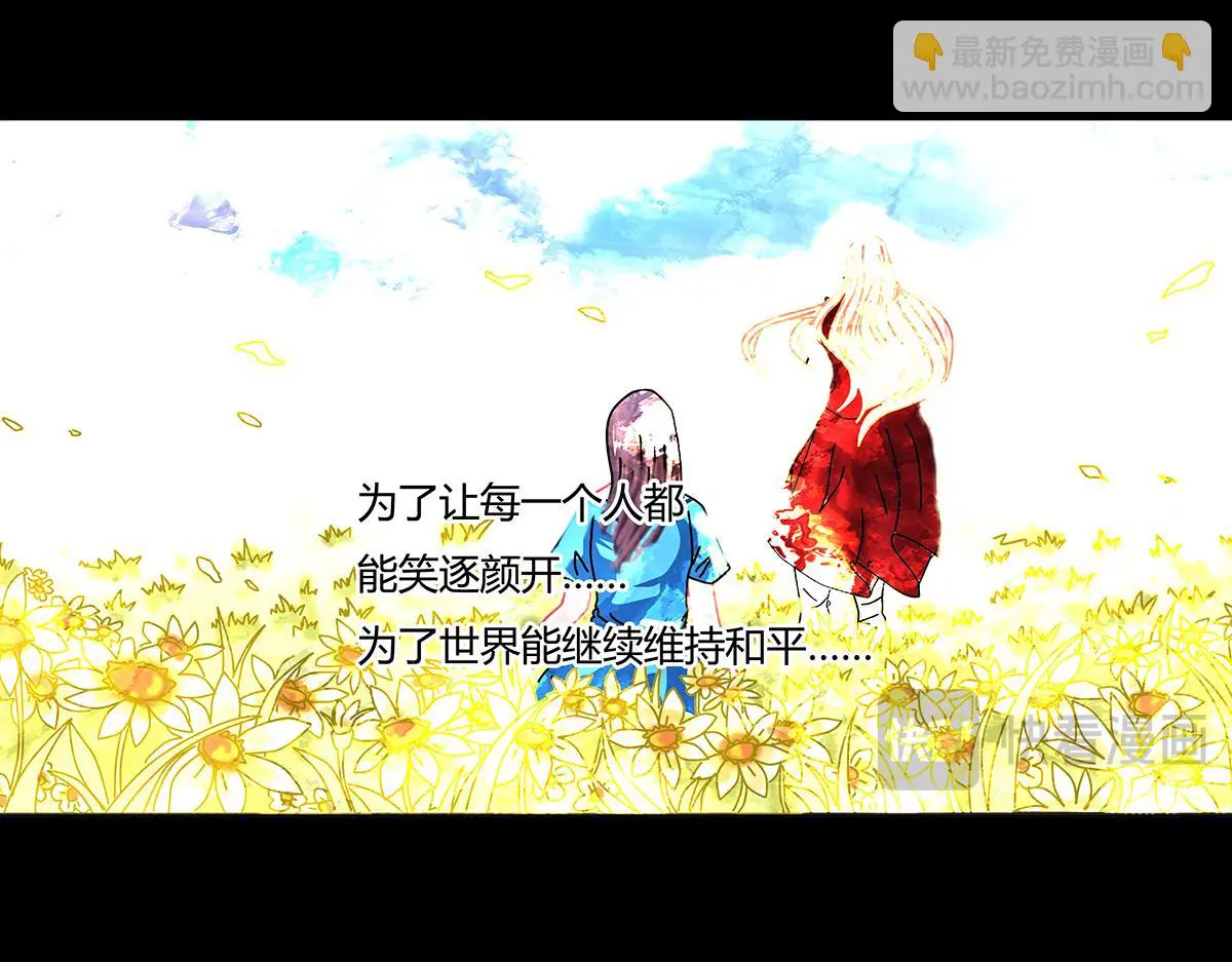 第八章 真实七21