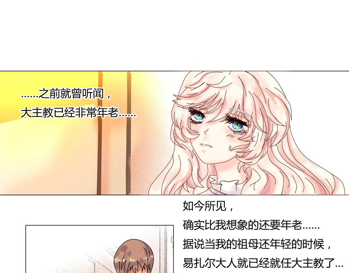 第一章 启程二16