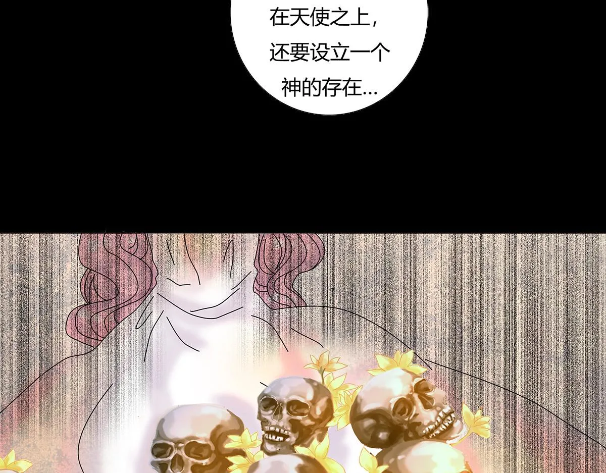 第十章 另一个旅程 二2