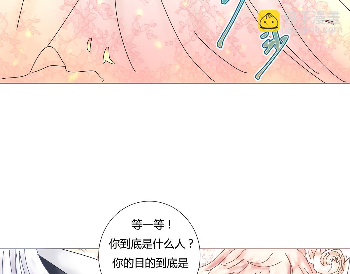 第三章 白色王都六23