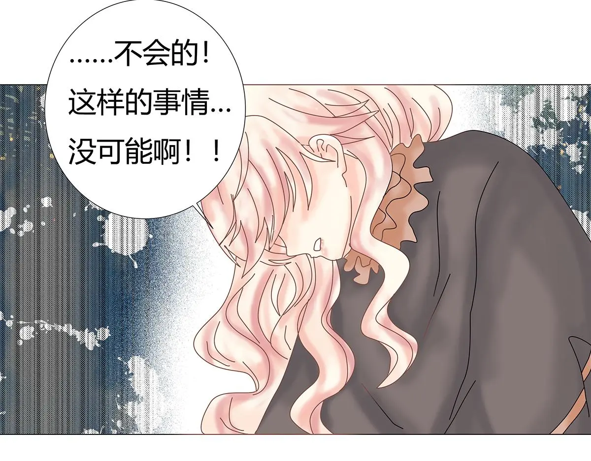 第九章 纠葛四7