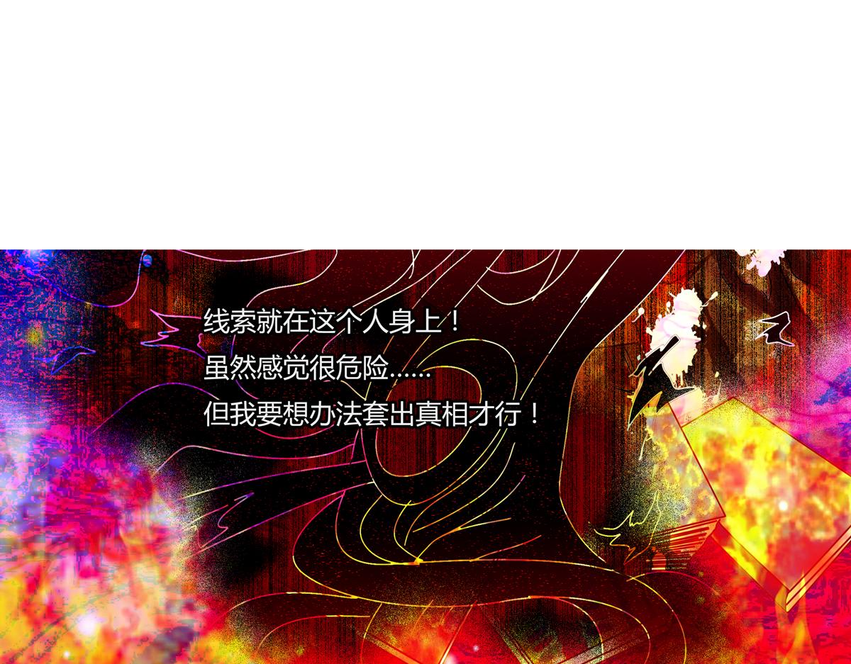 第一章 启程五10