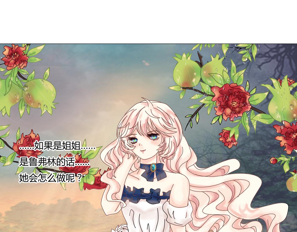 第二章 悲伤之海六5