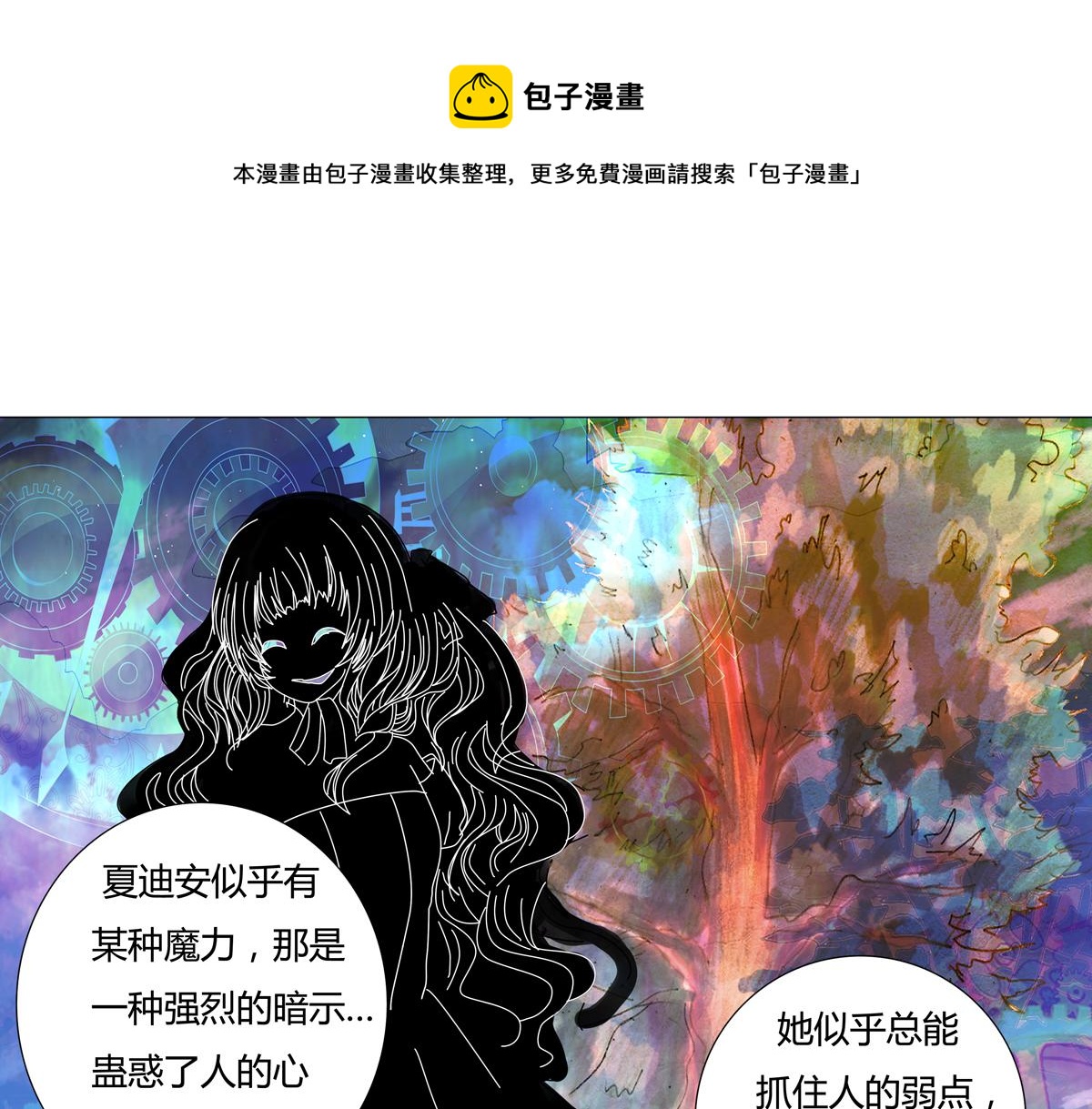 第四章 血蔷薇二十一0