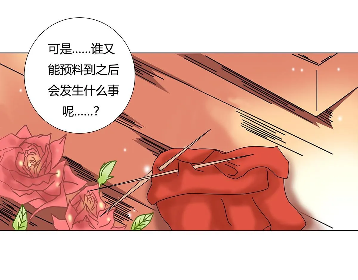 第七章 愤怒的悲叹五20
