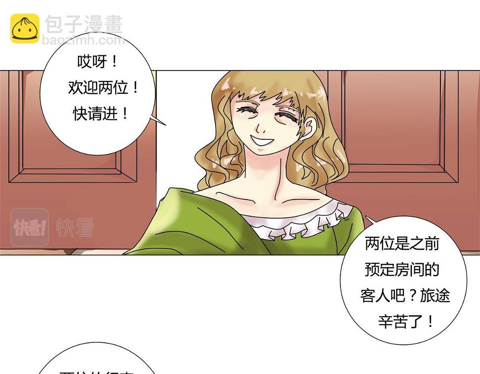 第二章 悲伤之海四10