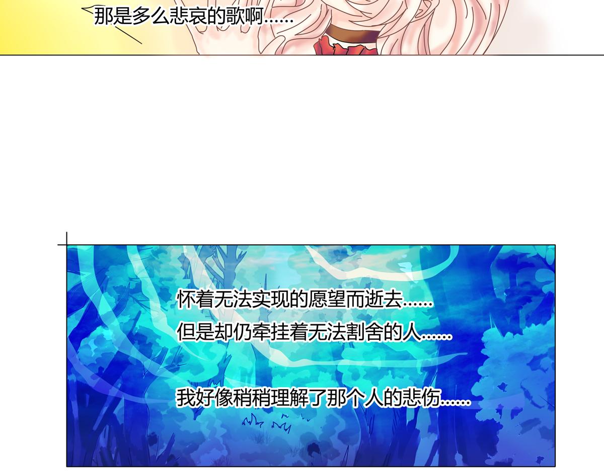 第二章 悲伤之海四25