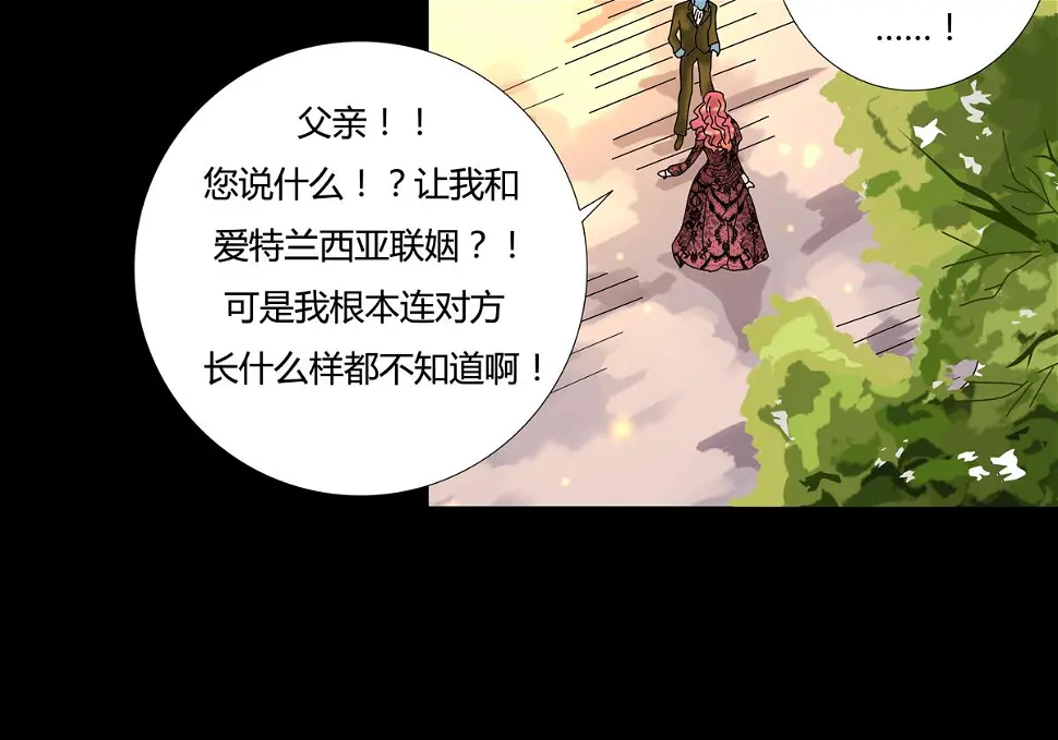 第四章 血蔷薇十六14