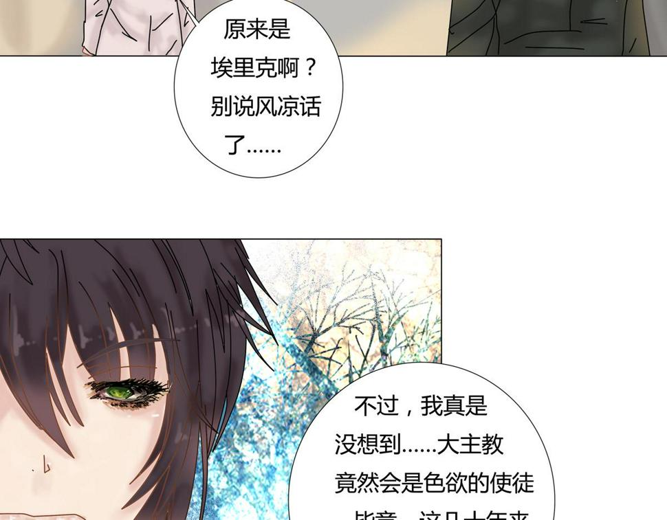 第六章 短暂的归来五16