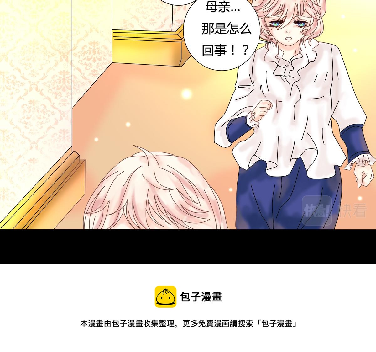 第五章 魔女的终结七24