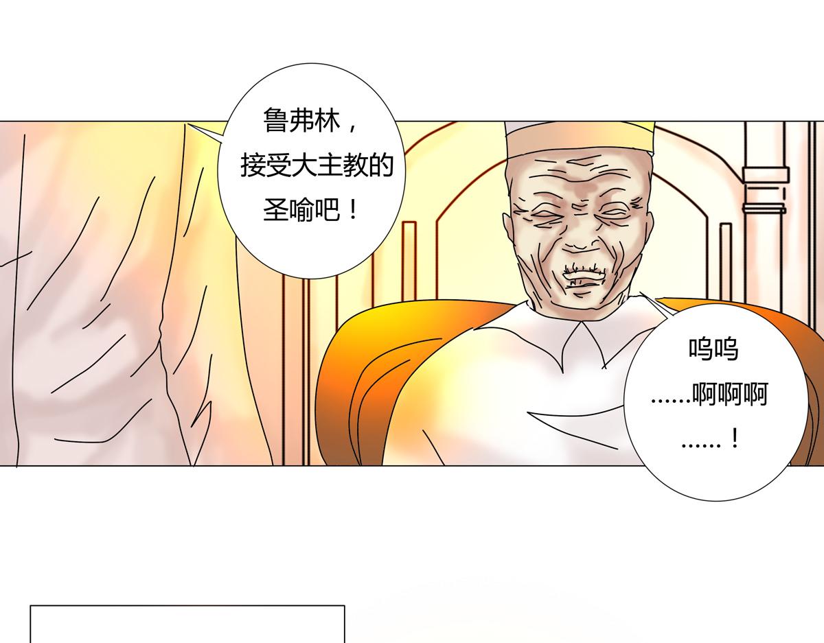 第一章 启程三14