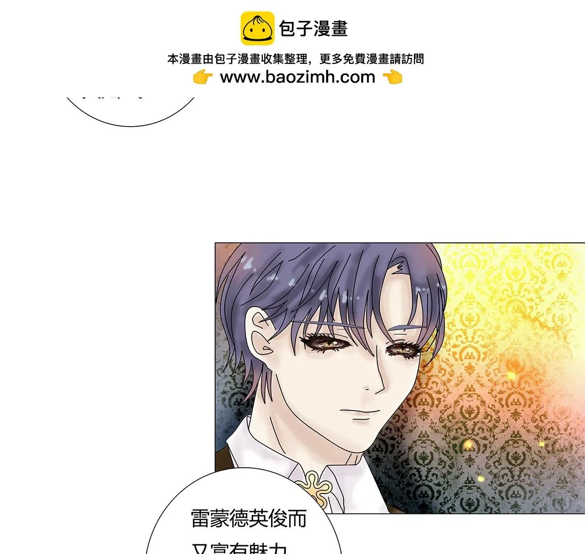 第七章 愤怒的悲叹五11