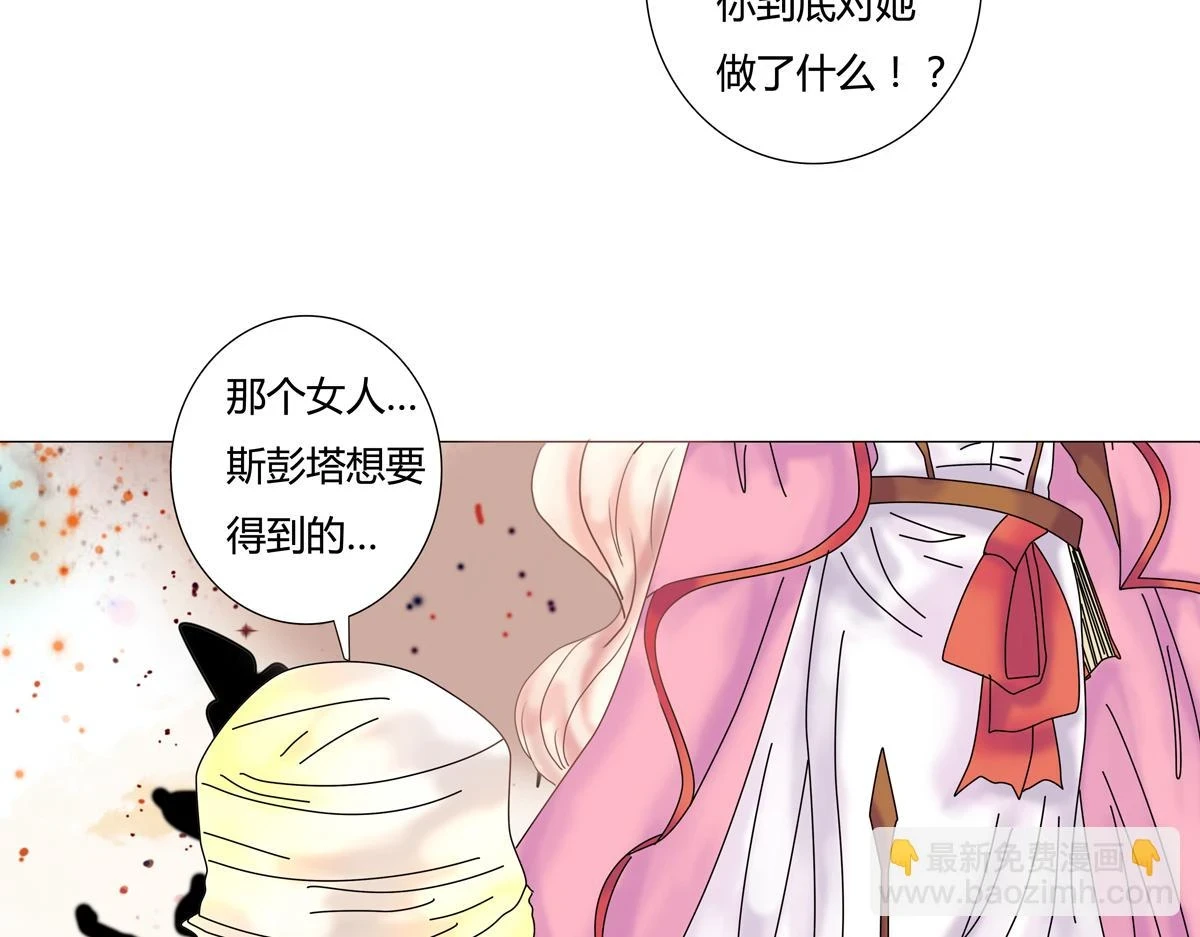 第五章 魔女的终结十七7
