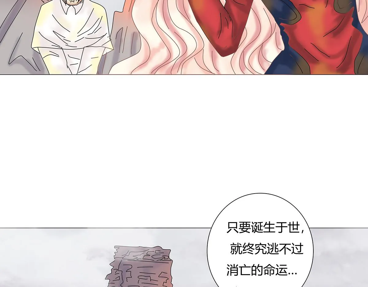 第九章 纠葛七2
