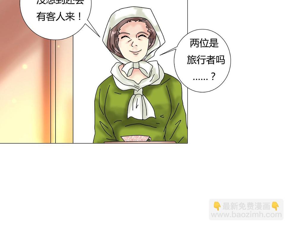 第五章 魔女的终结三7