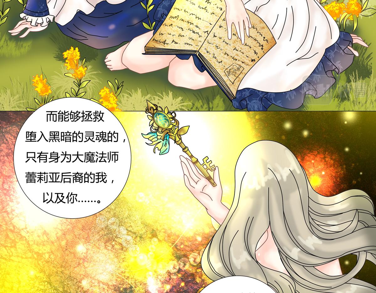 序章13