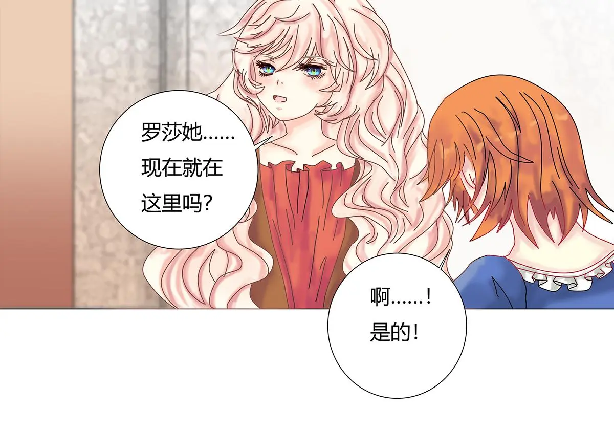 第八章 真实十一9