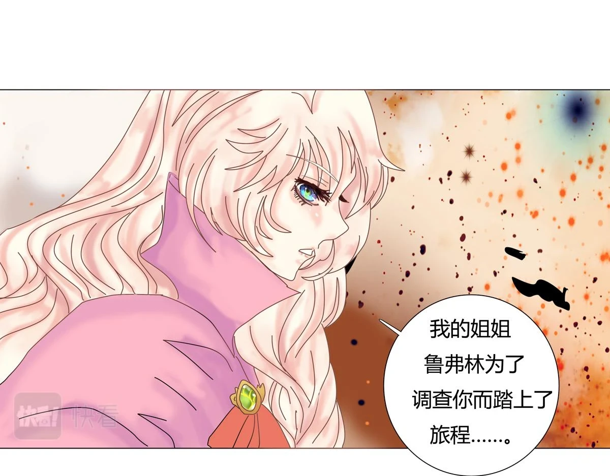 第五章 魔女的终结十七5