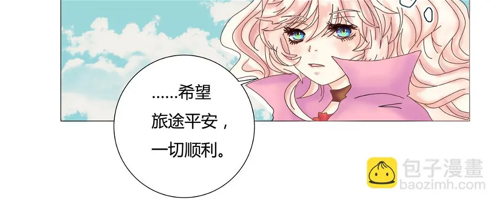 第二章 悲伤之海三4