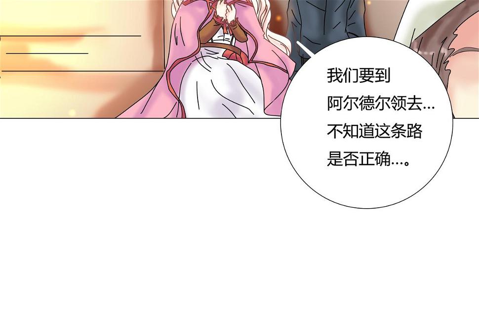 第五章 魔女的终结三9