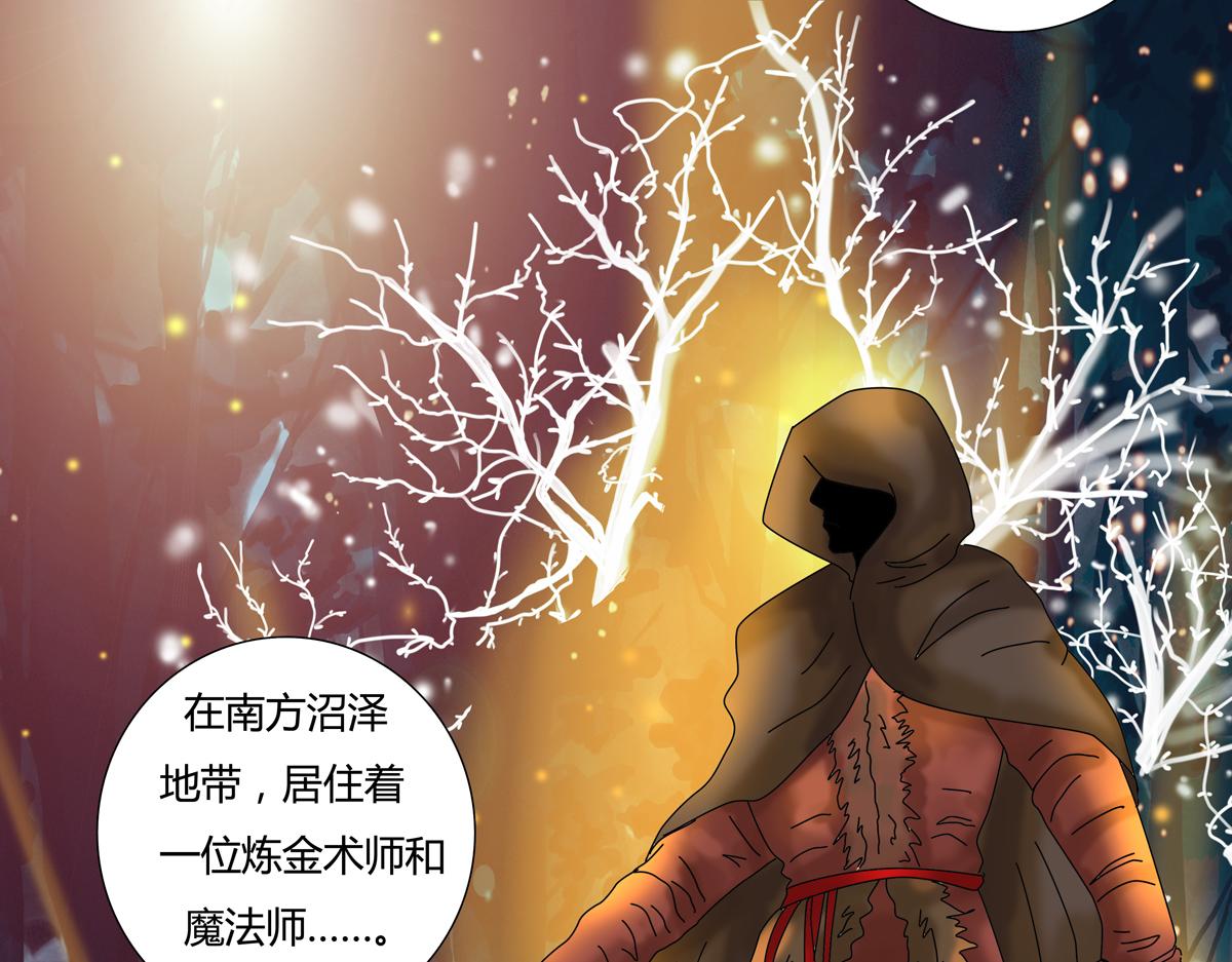 第四章 血蔷薇二12