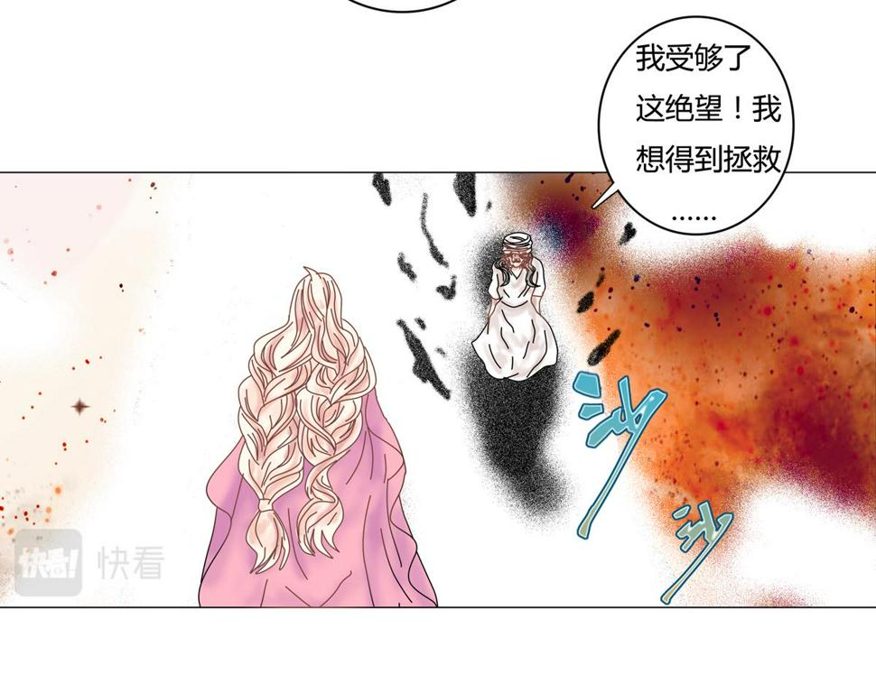 第五章 魔女的终结十六24