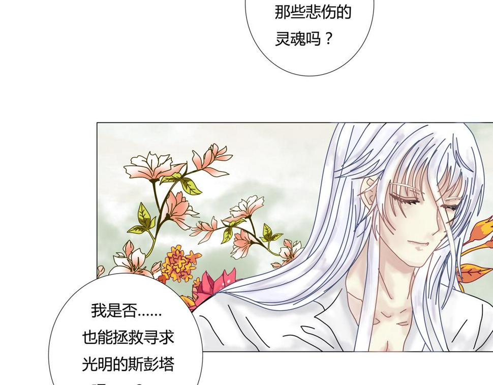 第六章 短暂的归来二11