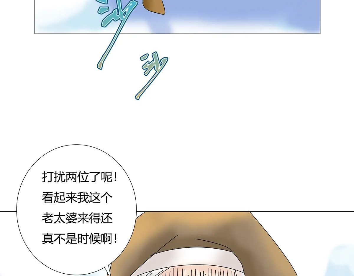 第八章 真实三24